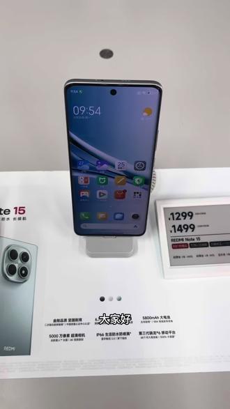 长辈关怀模式你会用吗?#note15