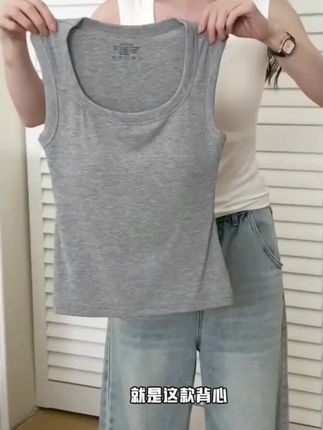宽肩带背心果然是百搭好看,居然超级遮副乳,显瘦有型,一件背心春夏秋都可搭配!超爱!#吊带背心 #显瘦吊带背心推荐 #内搭外穿都好看 #显瘦穿搭 #谁穿谁好看系列 @DOU+小助手 @DOU+上热门 @DOU+好生意