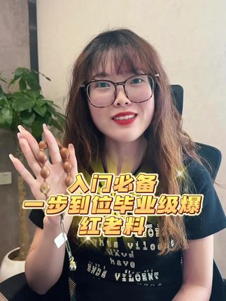 入手梅林铁核你必须知道这一点! 其实梅林铁核没那么贵,这样一条根本不需要四位数,镜面高抛,颗颗精挑,一顿饭钱就可以轻松入手这一条观山!#梅林铁核#铁核#橄榄核手串#橄榄核#文玩手串