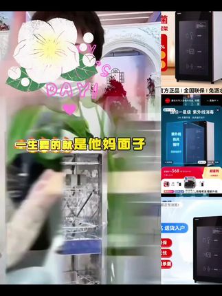 康佳台式消毒柜家用紫外线烘干餐具 茶具奶瓶触屏小型消毒碗柜一星消#毒碗柜好物分享