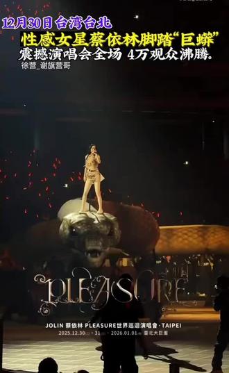 视觉盛宴!风华绝代!