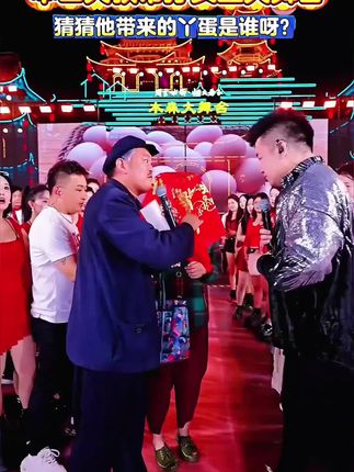 赵本山老师带着孙女来木森大舞台,大家猜猜孙女是谁?大家一定要看到最后!#木森 #木森大舞台 #木森大舞台有才你就来 #草本初色 #木森直播回放
