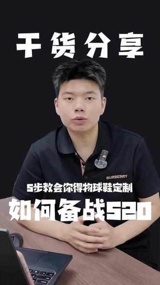 得物头部商家干货分享 #得物定制球鞋 #球鞋修复 #球鞋搬砖 #创业 #00后运营和老板