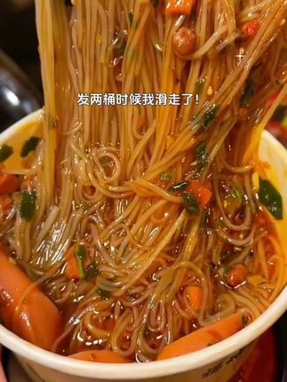 快快快,终于蹲到了砂锅米线的大破价啦,这个价居然到手6桶!终于可以实现砂锅米线自由了!一桶100克大份量!开水冲泡几分钟就能吃上,粉条吃起来劲道爽滑,尤其是这口汤绝绝子,关键还不用洗碗!晚上追剧来上一桶,边追剧边嗦粉的快乐谁懂呀,真的好过瘾 #速食美食 #嗦粉 #砂锅米线 #好吃到停不下来#这一碗好过瘾