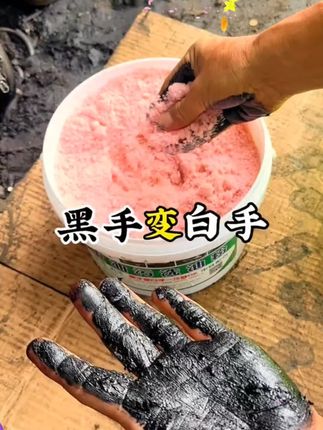 洗手粉#去重油污 #实用好物 #视频同款