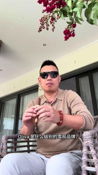 古巴雪茄节也取消了,股票也跌了。开年能不能有点好消息!#雪茄 #雪茄生活 #雪茄文化 #雪茄知识 #股票