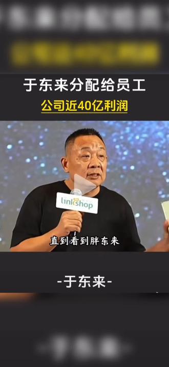 美国人欺负中国没有航母,爆发台海危机,于东来捐款中国航天基金会!爱国!!有国才有家!
