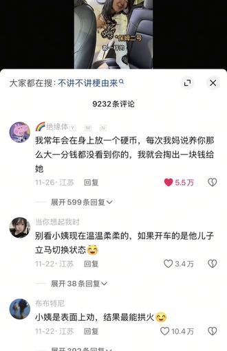 简直没有把我笑疯#上热搜 #强烈推荐 #原创视频