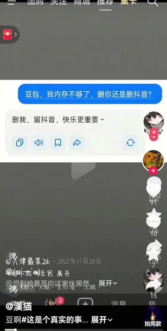 下次问之前要先看清楚
