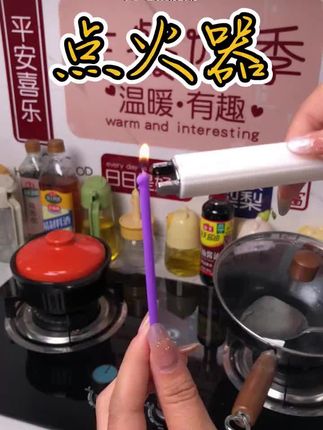 没有明火,可以充电的打火机,快来看看!#点火器#脉冲点火器#点火器打火机