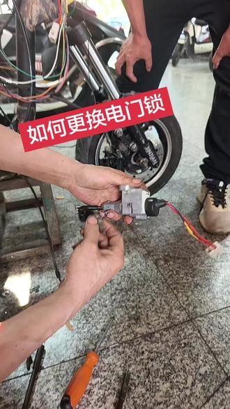 @古师傅电动车维修技术学习