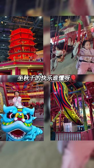 2.22传统技艺碰撞刺激项目,旋转跳跃间笑出眼泪