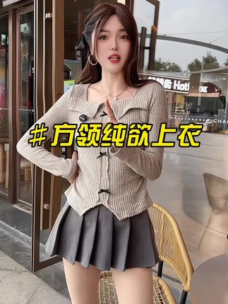 这件美式复古方领t恤太显瘦了!上身好有秋冬氛围感,独特又百搭 ,单穿内搭都好好看,弹力很大,对身材包容度很高!#时髦穿搭 #气质范 #显瘦显高显气质 #秋季新款穿搭 #外穿打底都好看