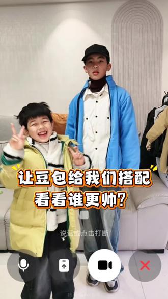 豆包,你的审美实在超前!
#搞笑日常 #豆包 #豆包教我穿搭 #万万没想到 #二狗子和大聪明