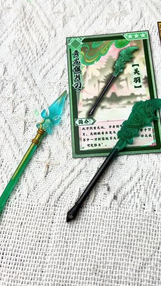六一不知道送什么的,收藏这条视频,直接抄作业!迷你兵器铺陪着娃过六一!#手工 #微缩模型 #迷你兵器#武侠风 #diy
