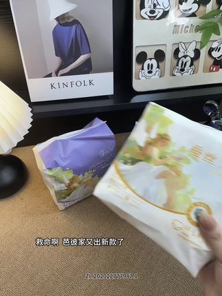 薄款的安睡裤 居然给我找到了,还是芭彼家的, 透气还不闷汗,简直是夏天的定制款 新品冲销量价格好友好#女性 #安睡裤 #芭彼 #日安裤 #低价好物推荐