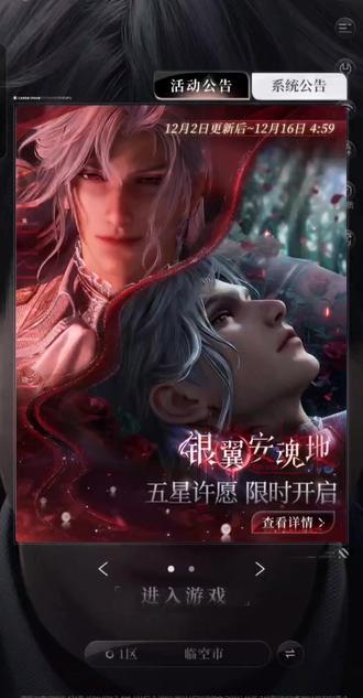 #梦女避雷
和宝宝的早起日常