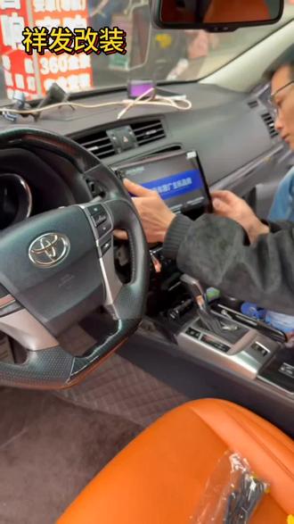 丰田锐志升级阿尔派金冠609,4➕64导航施工,驾驶体验直接拉满!🚗💨 #厉害了我的车 #改装升级