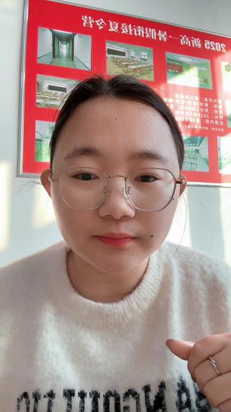 小心!2026年春季学期,上课仅80天?#寒假 #强化教育 #放假 #教育 #上热门🔥