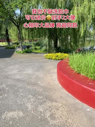 姐妹们,商超同款的心相印洗脸巾来活动了,这价到2大提,家庭大包装,加大加厚珍珠纹吸水性强,洗脸卸妆一张搞定,爱用洗脸巾的赶紧多囤几单#一次性洗脸巾 #洗脸巾 #超便宜超划算 #好物推荐🔥 #便宜好物
