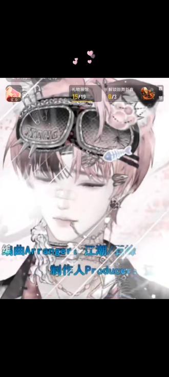 祝枝枝满月快乐!@Rc.临枝(2.18满月) #rc临枝 #新声社 #虚拟主播