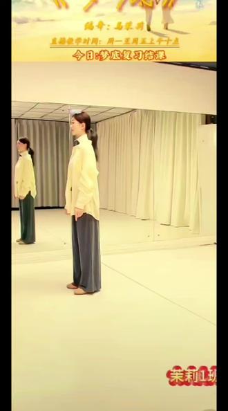 《梦底》完整版0.8蓓速#马茉莉原创舞蹈 #每天学习一点点