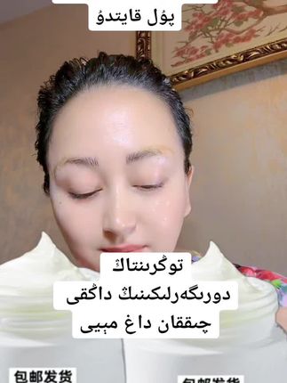#好东西一起分享