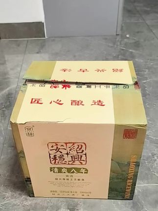 螃蟹的灵魂CP!这黄酒太懂秋天了 秋天的快乐,一半是螃蟹给的,另一半是这瓶黄酒给的!绍兴产的清爽八年花雕,真的把“鲜”字拿捏了~ 500ml×6瓶的整箱装,囤着刚好配整个吃蟹季。入口温润顺滑,带着糯米的回甘,完全不冲。蟹肉的鲜甜混着酒香在嘴里化开,解腻又暖胃,老祖宗的搭配果然没错!不管自饮还是和朋友小聚,氛围感直接拉满,这才是秋天该有的味道啊! #螃蟹配黄酒 #绍兴花雕酒 #秋天的第一口鲜 #黄酒推荐 #黄酒