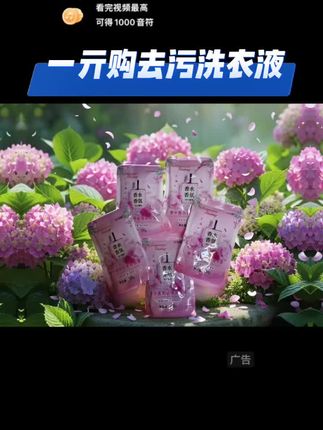 #汽车广告 #惊喜广告 #最新广告 广告