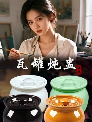 家用炖盅选它,蒸蛋蒸菜样样赞!#瓦罐 #健康与养生 #厨房好物 #炖汤 #仪式感