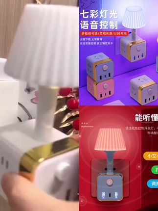 #好物推荐🔥 #学生党必备 #懒人必备 #幸福感up的家居神器 #安全用电
