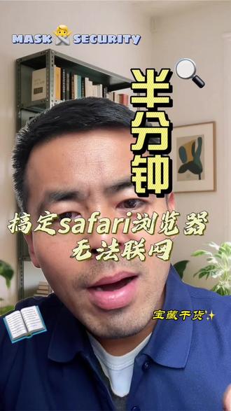 一招解决抖音体现失败!#抖音小妙招 #提现失败 #每日分享