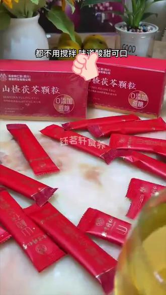 【浓缩成粒】北京同仁堂内廷上用山楂茯苓芡实颗粒久坐困乏养生点击小车下单