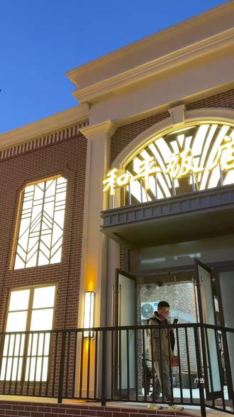 过年都来陶三文化艺术园吧 不要门票还特别嗨#陶三文化艺术园 #陶三1957 #陶三拾光集