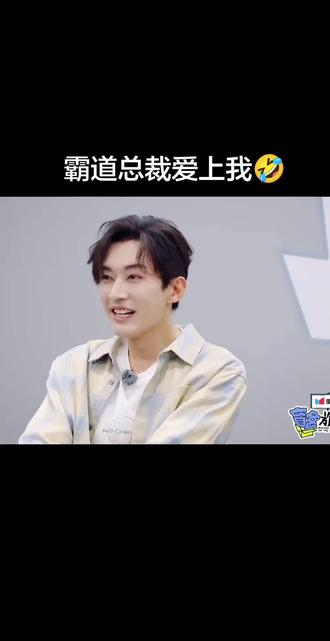 老纪与刘学义 霸道总裁强制爱🤣#综艺 #刘学义 #纪凌尘