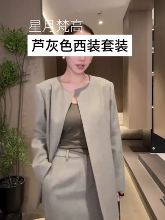 芦灰色精干西装套装 #早秋新款 #西装套装 #高质感穿搭 #通勤搭配 #李慧儿