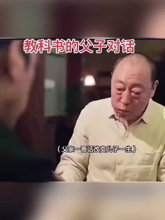 #经典 #人生百味自己体会 40岁了,就像中国的饺子,百般滋味包在心里。