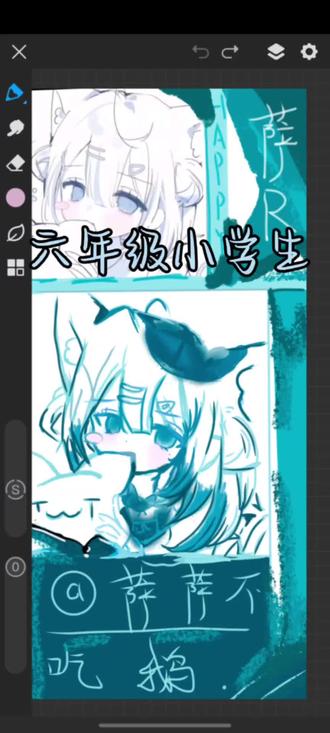 画了好久,剪了好久,等了好久