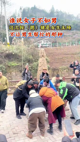 今天是几位女主角主场,不让男人帮忙的那种#2026灯火璀璨宣恩年 #网络大V宣恩行 #杀年猪把过年氛围提前搞起来了 #2026浪漫宣恩过大年@土家艳子 【年货节腊味专场】 @曾静 @橙子是个钓鱼佬