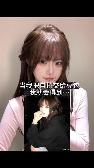 平平无奇的照片被豆包爆改了,海边氛围感写真 ai 指令教程来了#豆包 #豆包ai #豆包P图 #豆包出大片有两把刷子 #祝你马上成功马上发