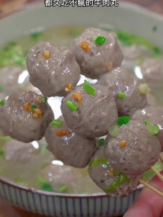 你可以没来过潮汕,但是潮汕的牛肉丸汤你一定要尝尝肉质Q弹有嚼劲,汤鲜味美又好喝#美味可口 #强烈推荐 #牛肉丸 #美食推荐 #原汁原味
