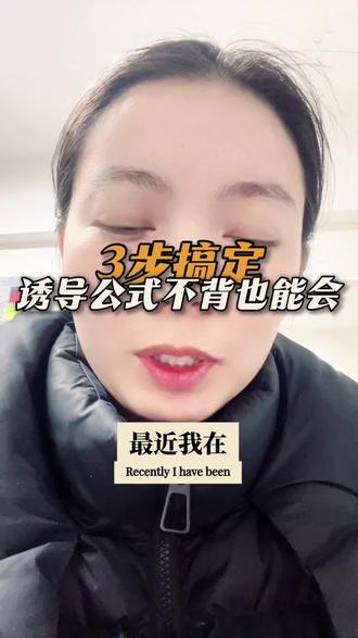 高一必修一诱导公式,这个东西很重要,不能死记硬背,是奇变偶不变,符号看象限来判断的。而且在我们高一下册三角恒等变化的时候,要以重点使用到,一定一定要没有问题这一块。#张掖市甘州区 #高中理科老师 #高一数学 #诱导公式求值 #三角恒等变换
