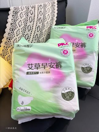 来大姨妈可别再出穿又厚又闷又不方便的安睡裤了!现在都换成了这种超薄透气不用脱裤子就能更换的安艾草早安裤了#安睡裤#早安裤#姨妈期好物 #姨妈期必备 #早安裤