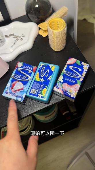 炫迈的无糖口香糖,饭后或者犯困的时候嚼一嚼,口气都变得清新了#炫迈口香糖新口味 #炫迈 #无糖口香糖口气清新
