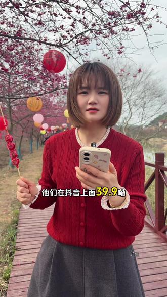 湘潭七彩樱花园单人门票只有39.9啦#早樱之约七彩樱花园 #湘潭七彩樱花园#湘潭周边游 #株洲周边游#湖南景区