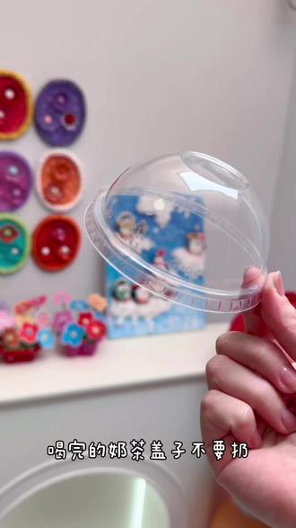 梦幻的小马元宵花灯🏮 是风铃也是花灯~一起来废物改造吧!
#亲子手工 #元宵节花灯 #废物改造 #自制元宵节灯笼 #创意美术