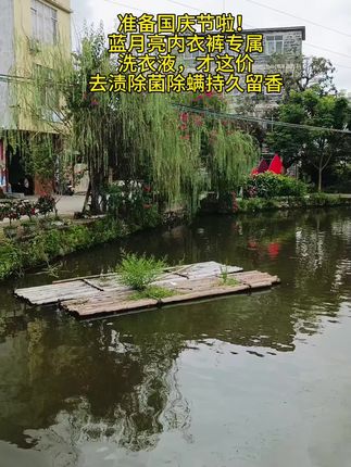 蓝月亮的内衣洗衣液都卷到这个价月亮拍一发五件套,姐妹们赶紧去抢啊#蓝月亮官方旗舰店#蓝月亮内衣液 #专用内衣洗衣液