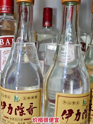 #白酒推荐