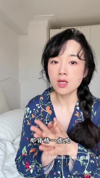 睡前打卡!抓住冬天的尾巴把肾养回来! #养生 #养生就是养健康 #冬季养生 #养肾 #健康