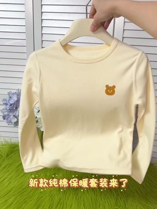 入秋了 孩子的秋衣秋裤该准备起来了,这款100棉的新疆棉套装,软软糯糯特别好穿#秋衣秋裤 #秋冬新款